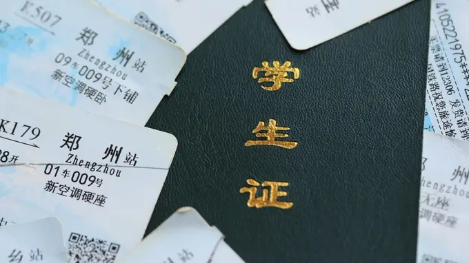 中学生难享火车票优惠，政策不妨与时俱进 | 新京报社论