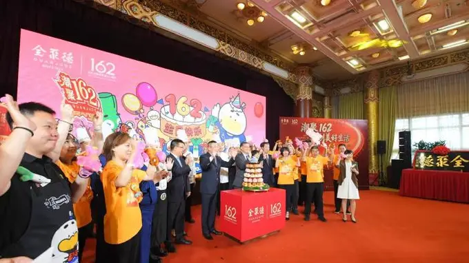 视点|烤鸭串、烤鸭煎饼亮相全聚德162周年庆祝活动