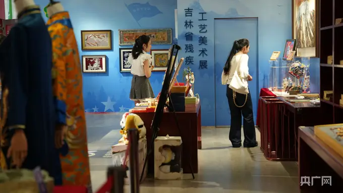 吉林省残疾人工艺美术展在故宫文创融合馆启幕