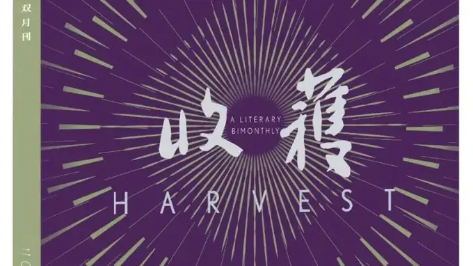 玉蝉不语：两千年执念的轮回 echoes