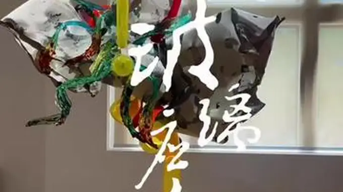 玻璃艺术展上海揭幕 流动威尼斯狂欢激活想象力