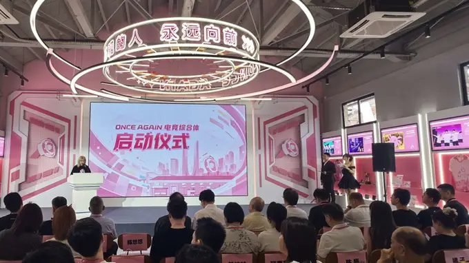 OA电竞综合体落地杭州萧山！萧山再添青年潮流文化地标