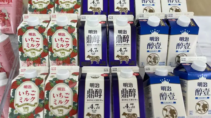 明治乳业出售在华乳制品业务给澳亚集团旗下公司