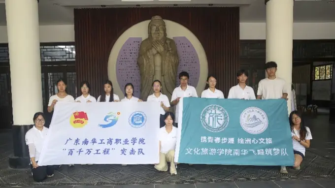 南华学子用专业激活飞霞山文旅发展