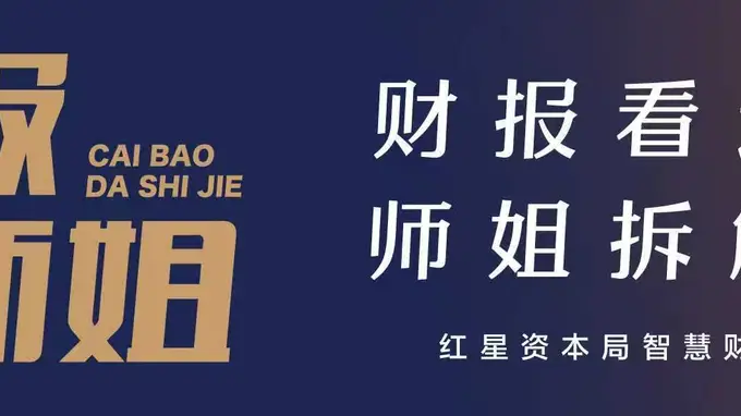 上半年净利润预增超8倍，联讯仪器的“股王”位置坐稳了吗？