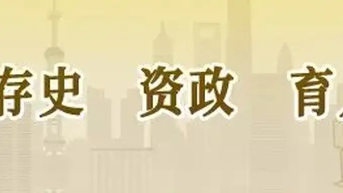 读档识史:江湾体育场的前世今生