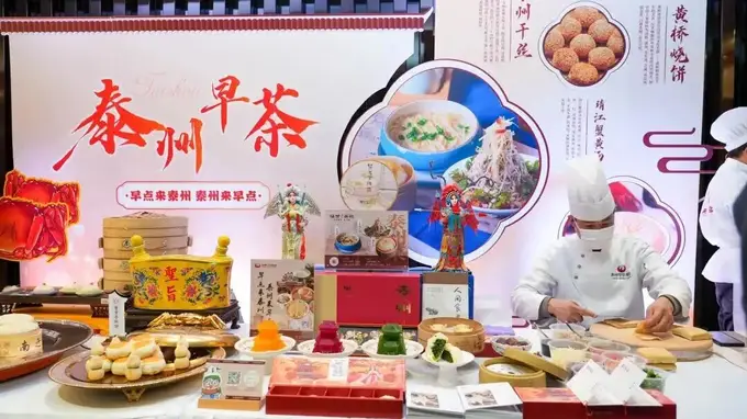 泰州早茶产业三年行动方案出炉 锚定百亿富民产业目标补短板强链条