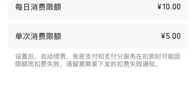 微信未成年人模式重磅更新 消费视频双限制还能远程申请授权