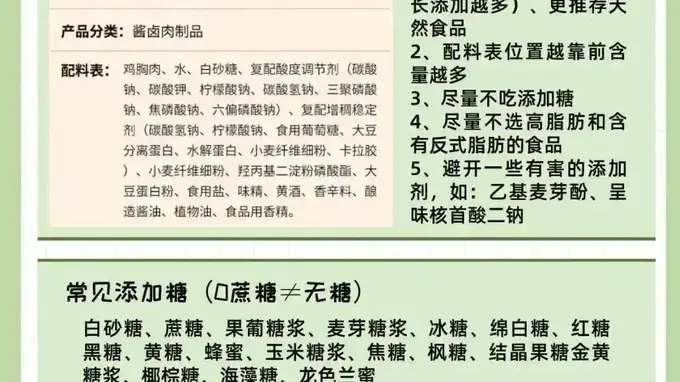这八种零食被列入黑名单，医生连自家孩子都不吃，不少家庭还天天买给娃