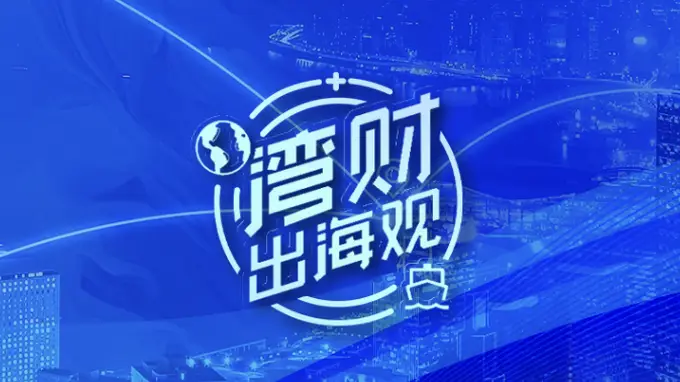 安克创新跨界母婴 消费电子巨头研发技术落地哺养品类实现736%增速