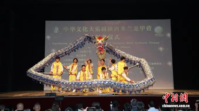 2026年中华文化大乐园意大利米兰园活动顺利闭营