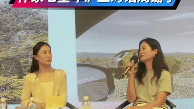 思南读书会开谈 七堇年周嘉宁畅聊文学漫游与旅途搭子选择