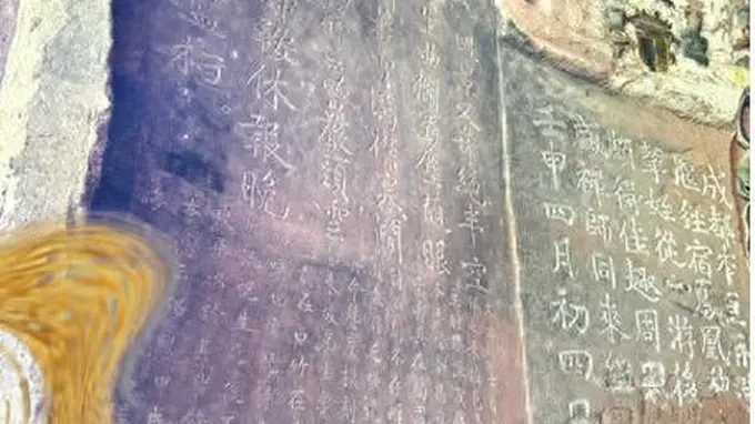 深山里，千尊石刻变身富民新景