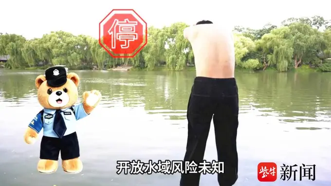 扬州景区公安推出“景仔AI说”新一期主题视频 夏季亲水安全指南趣味科普上线