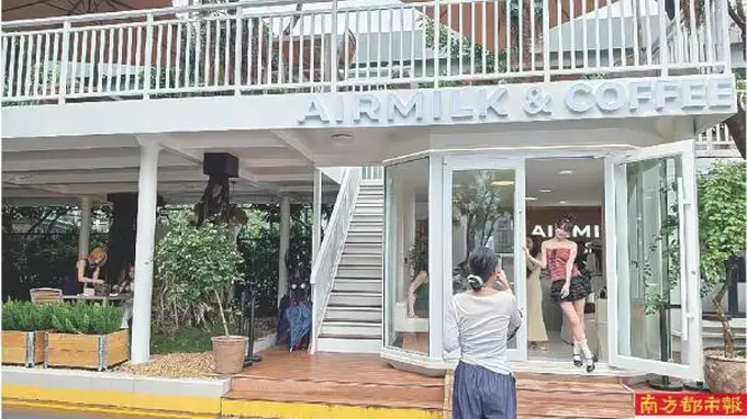 一杯咖啡的时间 充电、休闲两不误