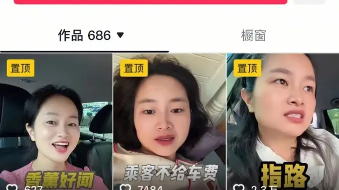 太疯狂！深圳“的姐”开出租车到西藏，在网上走红！游客求合影、竖大拇指