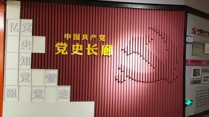 传承红色初心 科技赋能健康主粮产业
