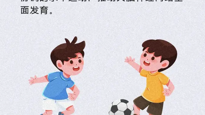 暑假激活孩子大脑前额叶 必做50件小事盘点