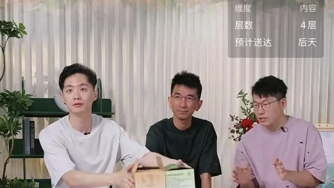 孙东旭操盘新品牌美丽明天首秀 流量退潮下要靠供应链站稳脚跟