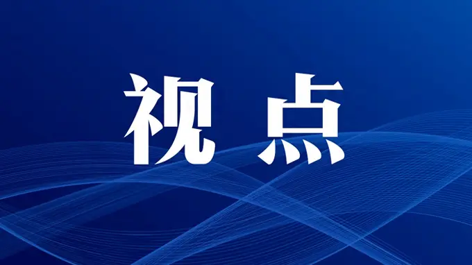 山西吕梁三县首次荣膺全国县域旅游传播力百强 借黄河风情与非遗活力出圈