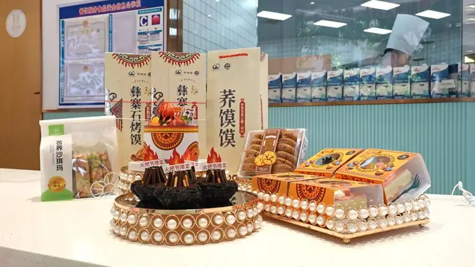 火把节限定糕点！从民俗灵感到舌尖，正中忆甜带火西昌味道