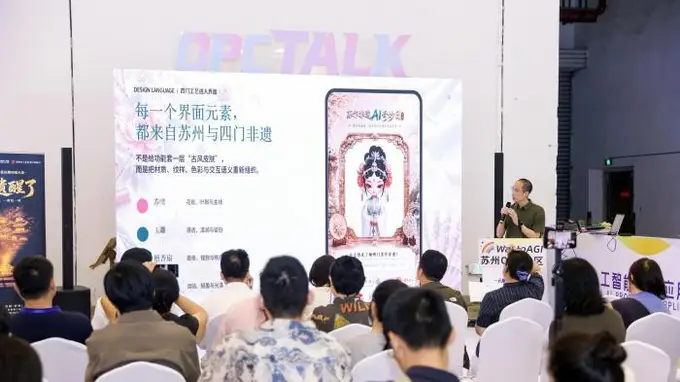 苏作非遗AI奇妙日：机械工程师手搓国风IP苏丽娘