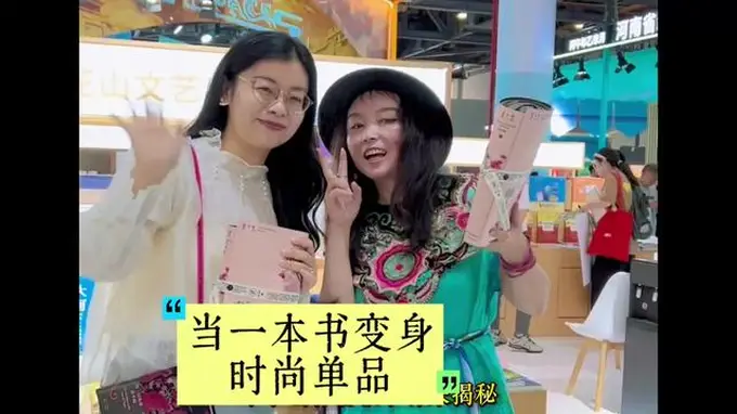 民间绣娘故事收录 非遗刺绣搬进花中书创新设计