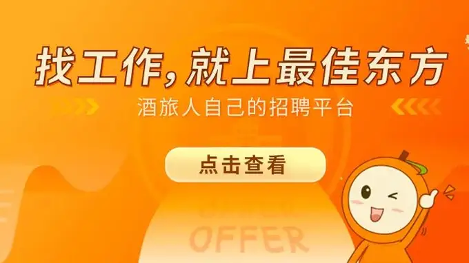 20个酒店客房服务场景，助您提升日常工作！
