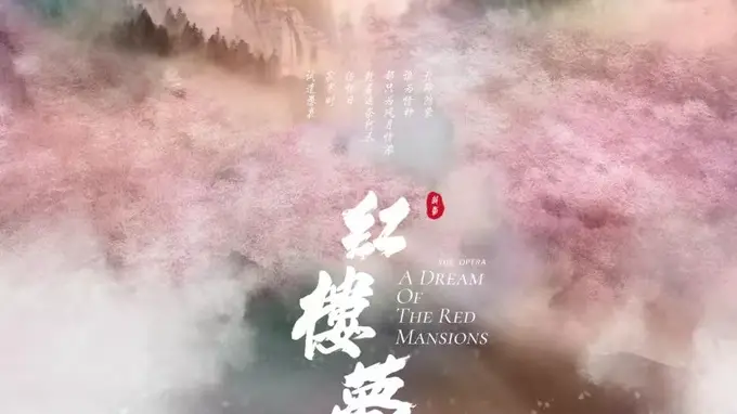 上海越剧院2026京津冀巡演启幕 单仰萍携老中青三代共赴3城12场