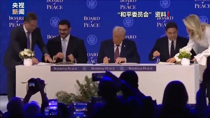 美总统公布停火协议 以色列为何执意唱反调？