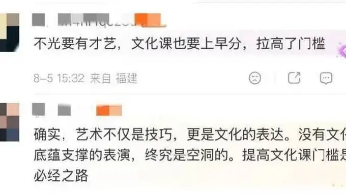 中传2026艺考专业调整 新媒体艺术等5个艺术类专业暂停招生