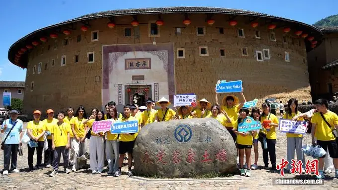 海外华裔青少年福建永定研学 沉浸式触摸客家世遗根脉