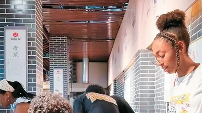 用脚步丈量中国