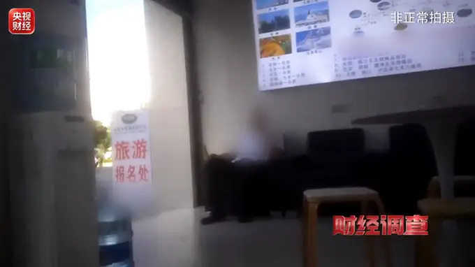 央视财经曝光暑期游乱象：999元低价游 一段行程更换5家旅行社