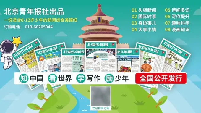 特朗普宣布将对伊朗进行最后期限的经济施压，包括对中国向从伊朗购入的石油采取措施等，外交部：制裁施压无助于问题的解决