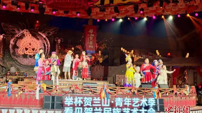 宁夏“举杯贺兰山·青年艺术季”收官 文旅消费持续升温