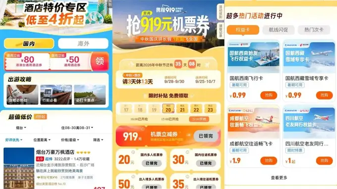跟着内容去旅行 | 探访“八仙传说”的神奇，去宝藏烟台寻找“仙气儿”
