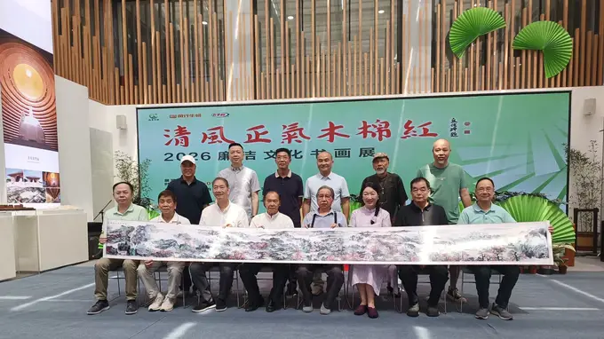 笔墨扬清风，22位名家共创16米巨作亮相越秀廉洁文化展