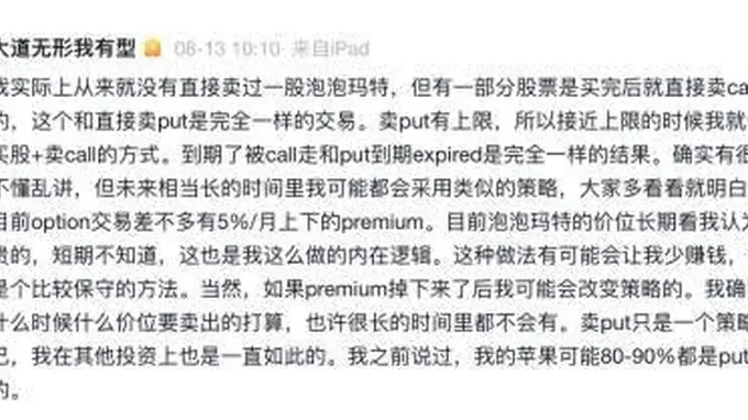 去年“一美遮百丑”，王宁打“预防针”后再“泄气”？