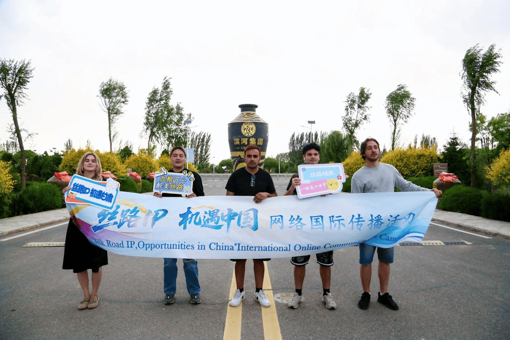 丝路IP 机遇中国丨一杯美酒里的丝路匠心