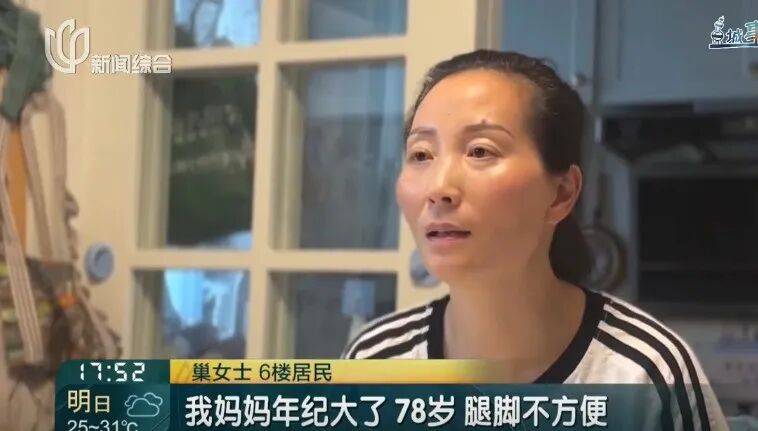 上海一女子自费6.8万元装爬楼机，承诺全楼可免费使用，却遭邻居抵制要求限期拆除；当地：不满足消防要求，未取得规划许可，属违法搭建