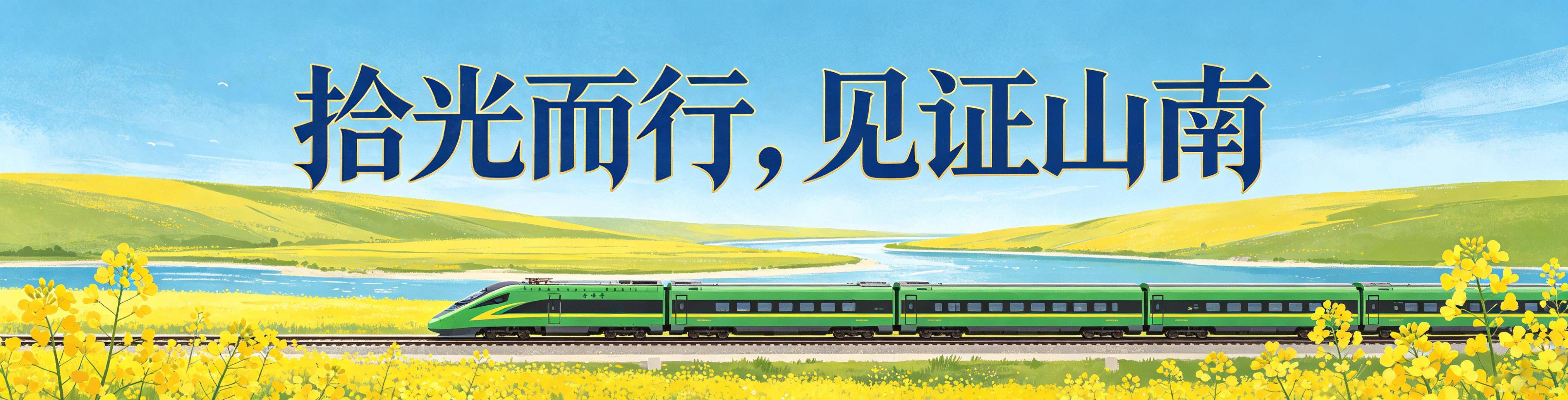 全程实拍，雅鲁藏布江畔，这对夫妻在守护什么？