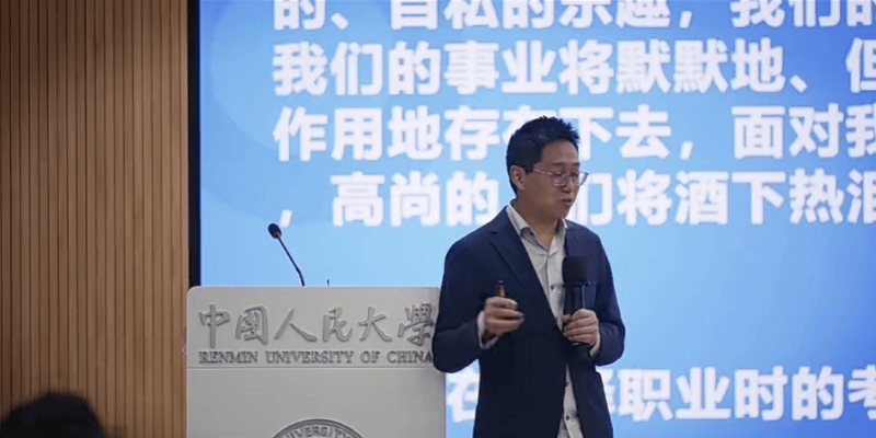 从粉笔辞职的张小龙：曾陷辱骂学生风波，刚出席股东周年大会