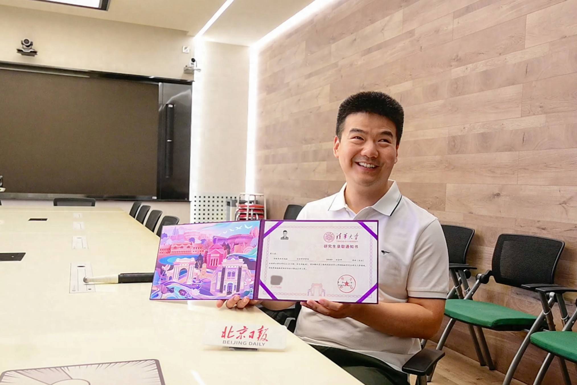 建校115年，清华将迎史上首位盲人博士生