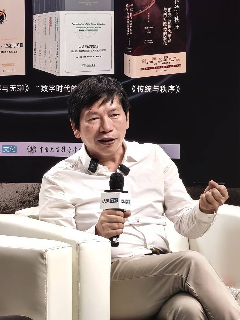 刘业进：我们处在人类历史上的“技术爆炸期”、“演化失控期”