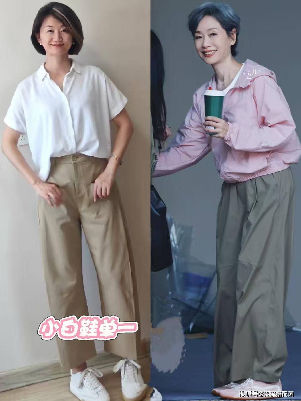 看了叶童的穿搭才懂：阔腿裤不一定要配小白鞋，照样美得洋气高级