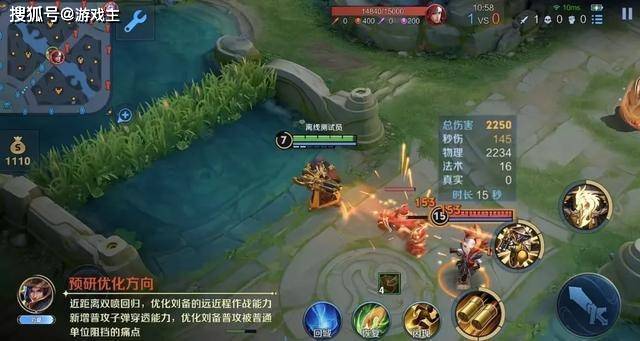 王者54%胜率战士准备重做，足球主题新皮肤直送，孙悟空终于圆梦