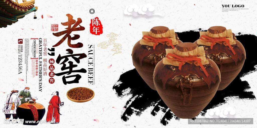 口粮酱香酒的标准是什么？纯粮、顺口、百元内，满足三点基本不差