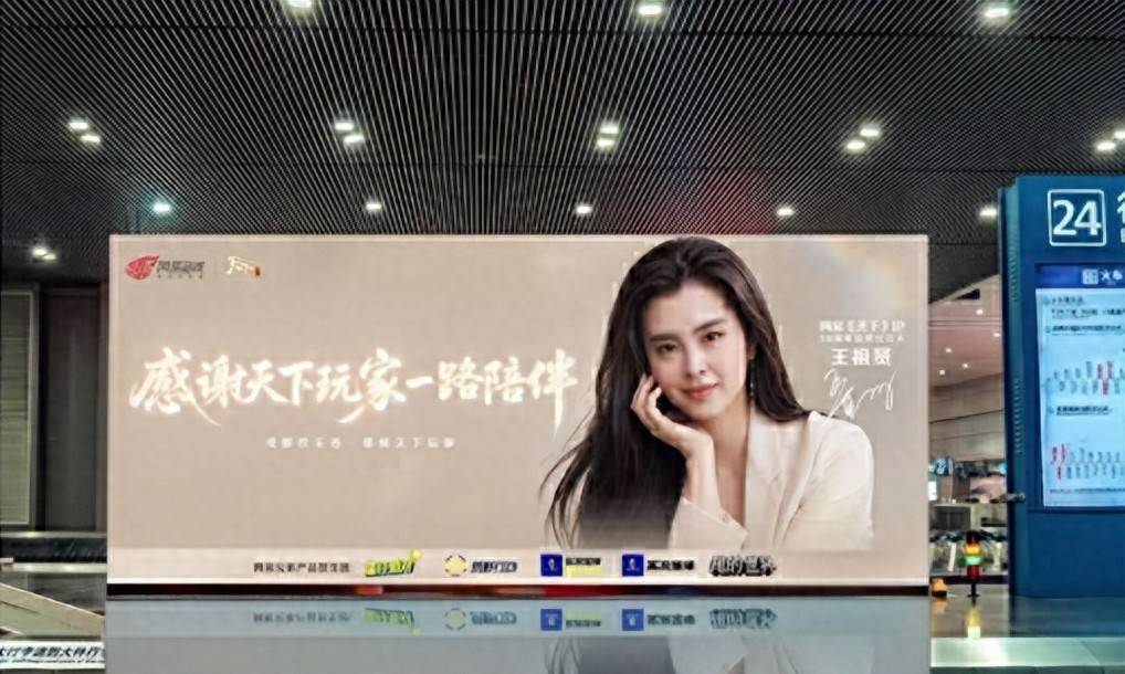 《天下》十八周年庆，真的把玩家的青春搬进了一座城