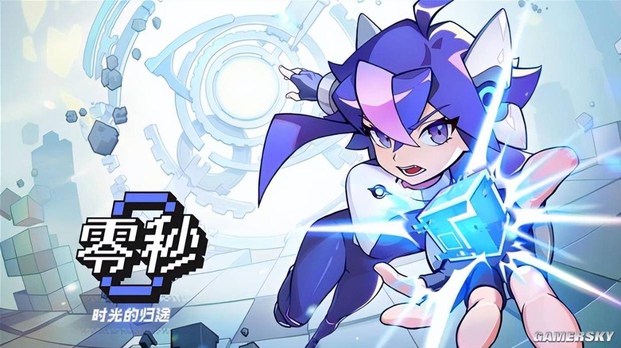 《零秒：时光的归途》游民评分7.8分 争分夺秒
